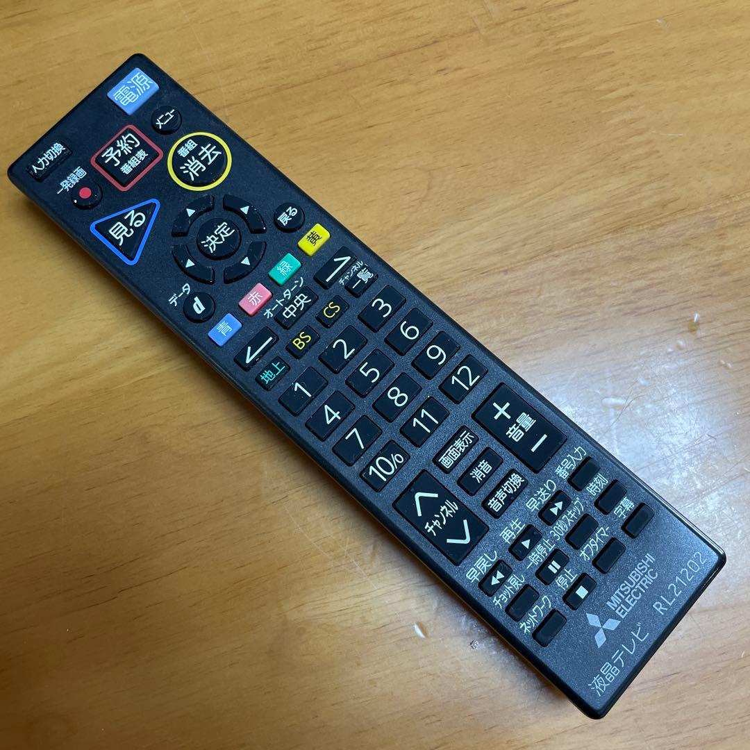 三菱2018年製40型REALハイビジョン液晶テレビ 美品 送料無料