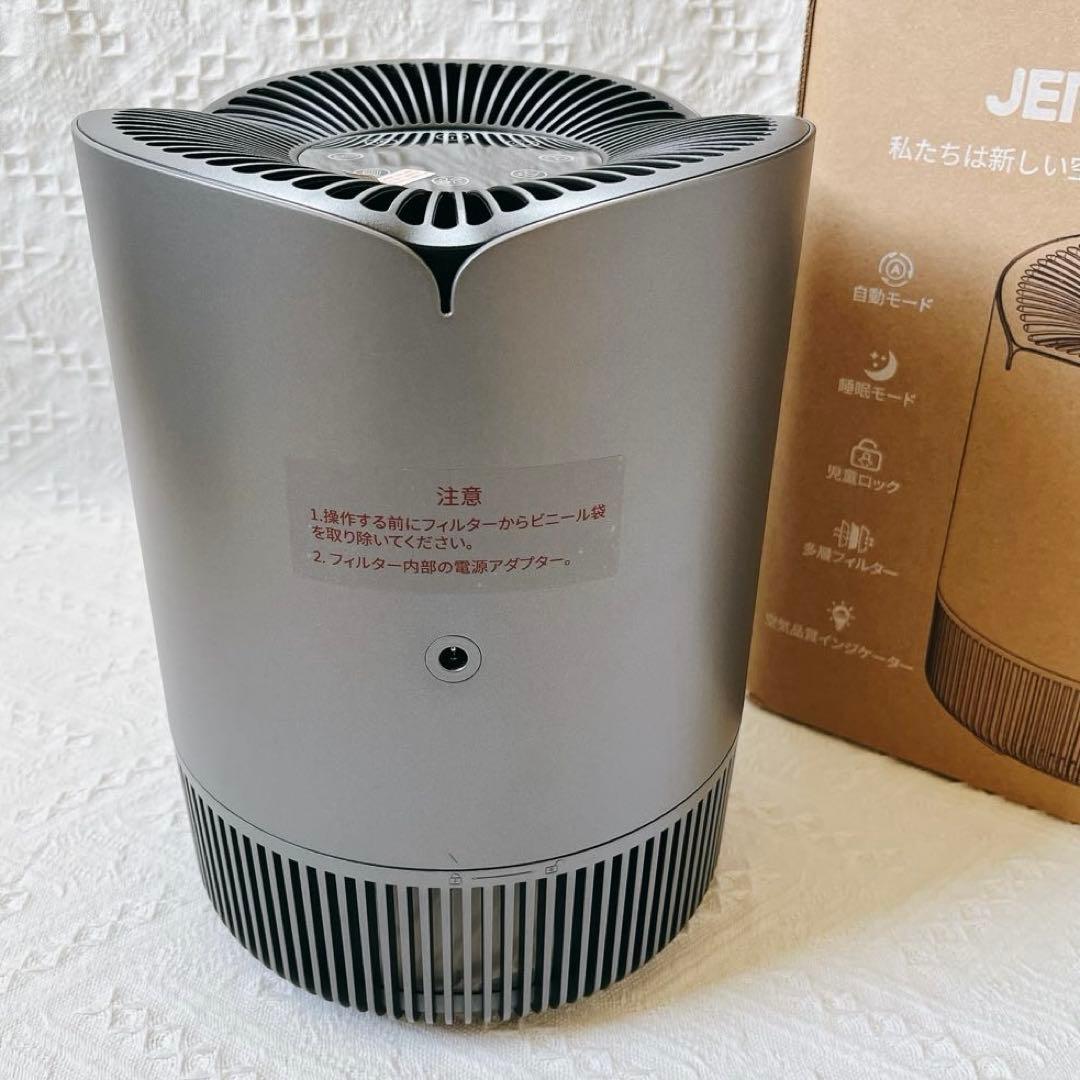 空気清浄機 小型 脱臭効果 花粉 ペット臭除去 静音 グレー 卓上 コンパクト