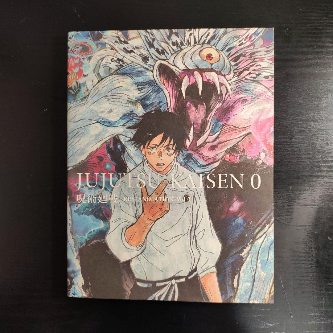 【全て初版本】呪術廻戦　KEY ANIMATION 3冊まとめ売り