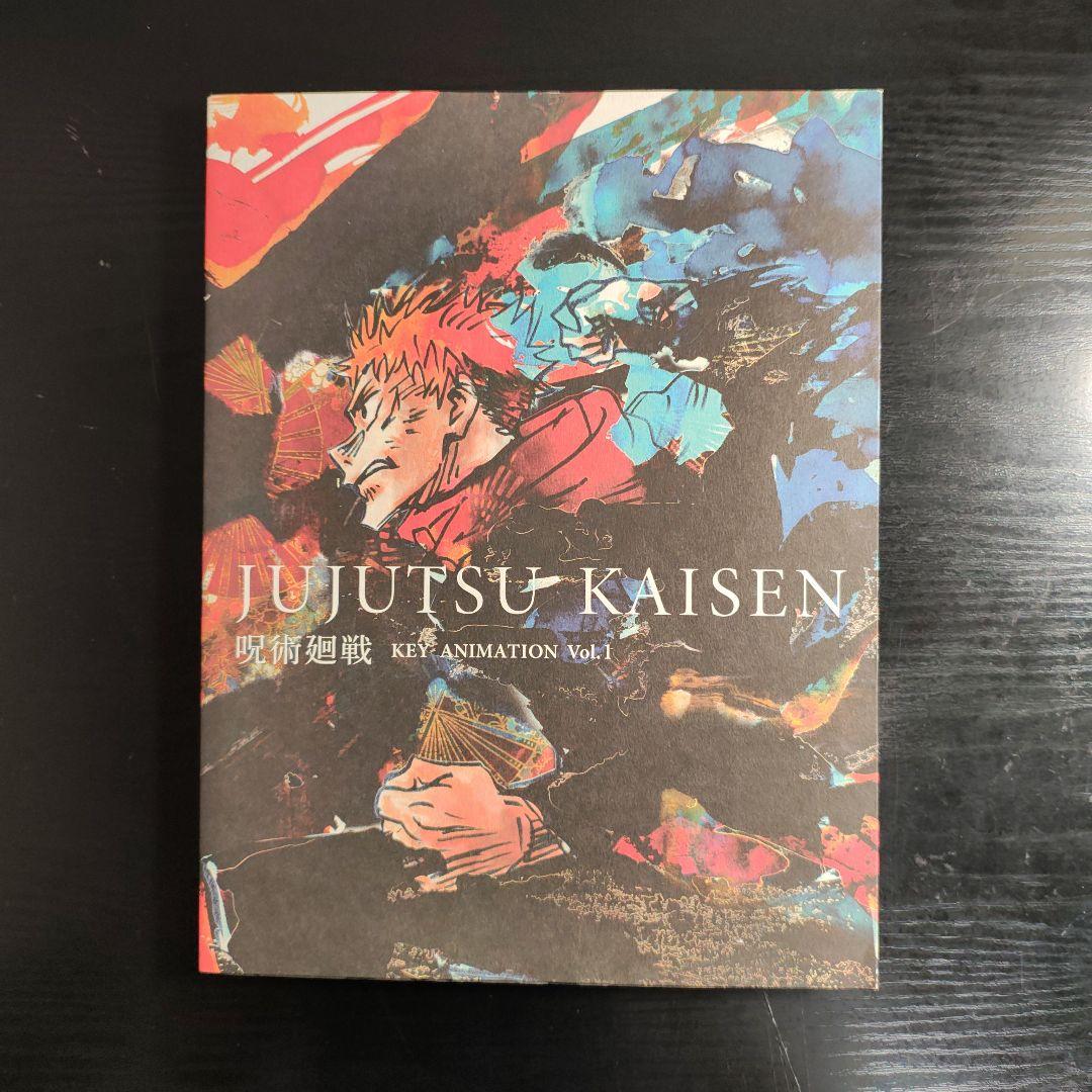 【全て初版本】呪術廻戦　KEY ANIMATION 3冊まとめ売り
