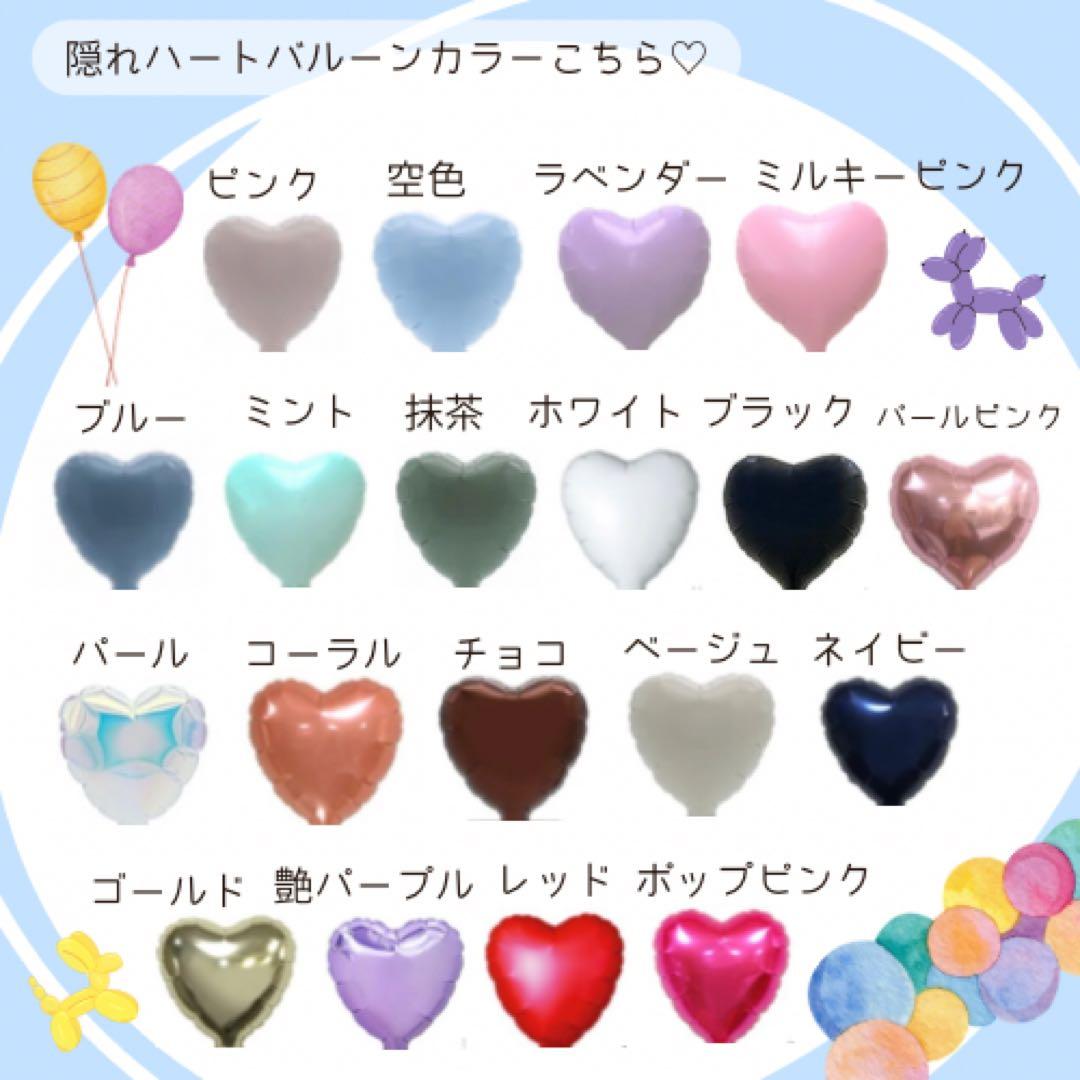 専用♡バルーンブーケ｜部活 クラブ 引退 卒業 風船 ギフト 花束