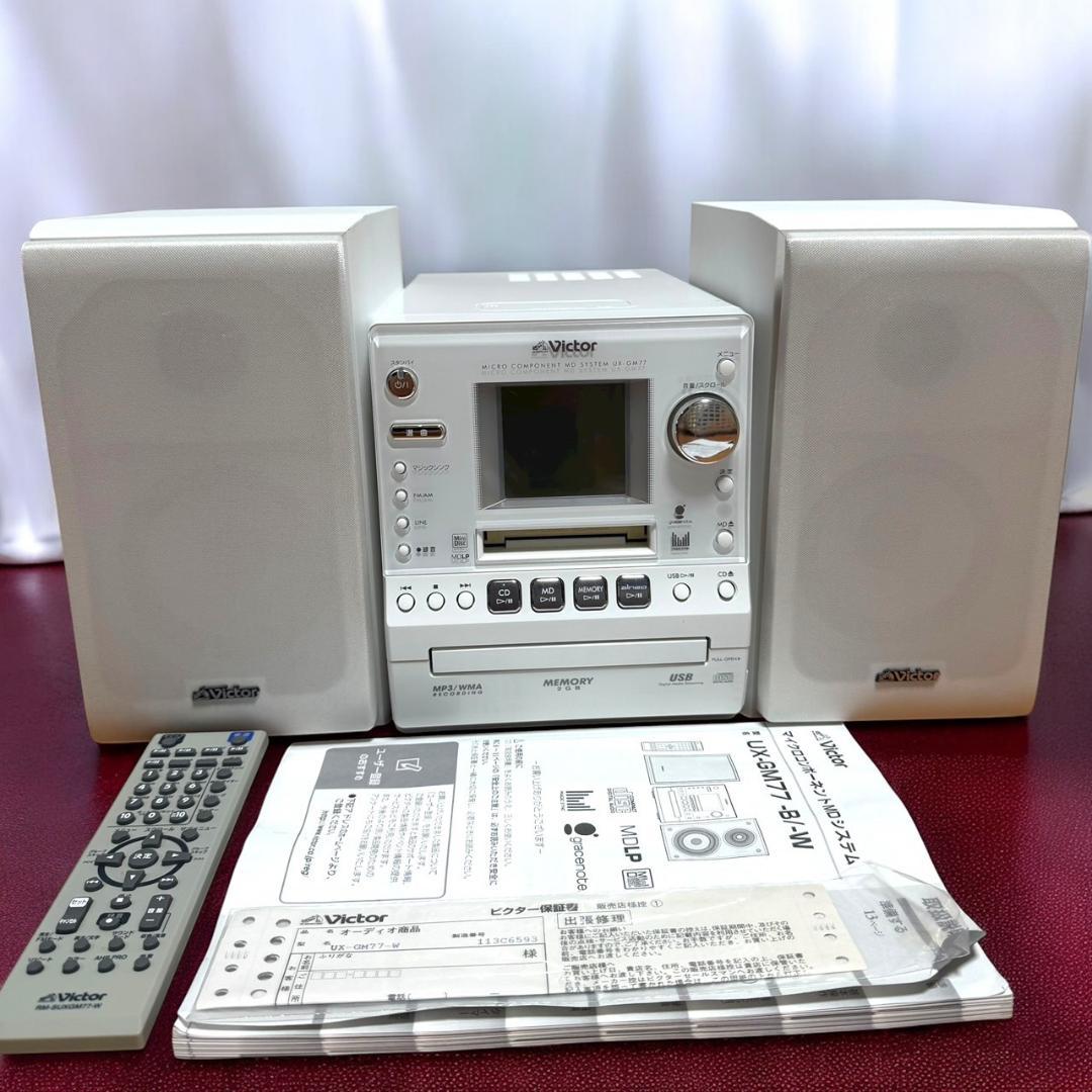 ☆極美品 ビクター UX-GM77 W ホワイト MDメモリーシステム コンポ