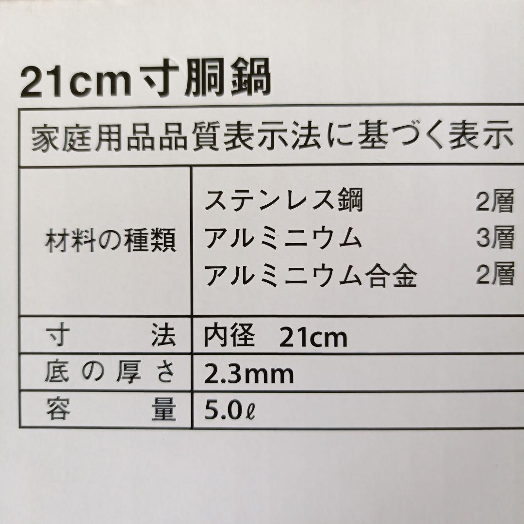 Tupperware レインボークッカー21cm寸胴鍋