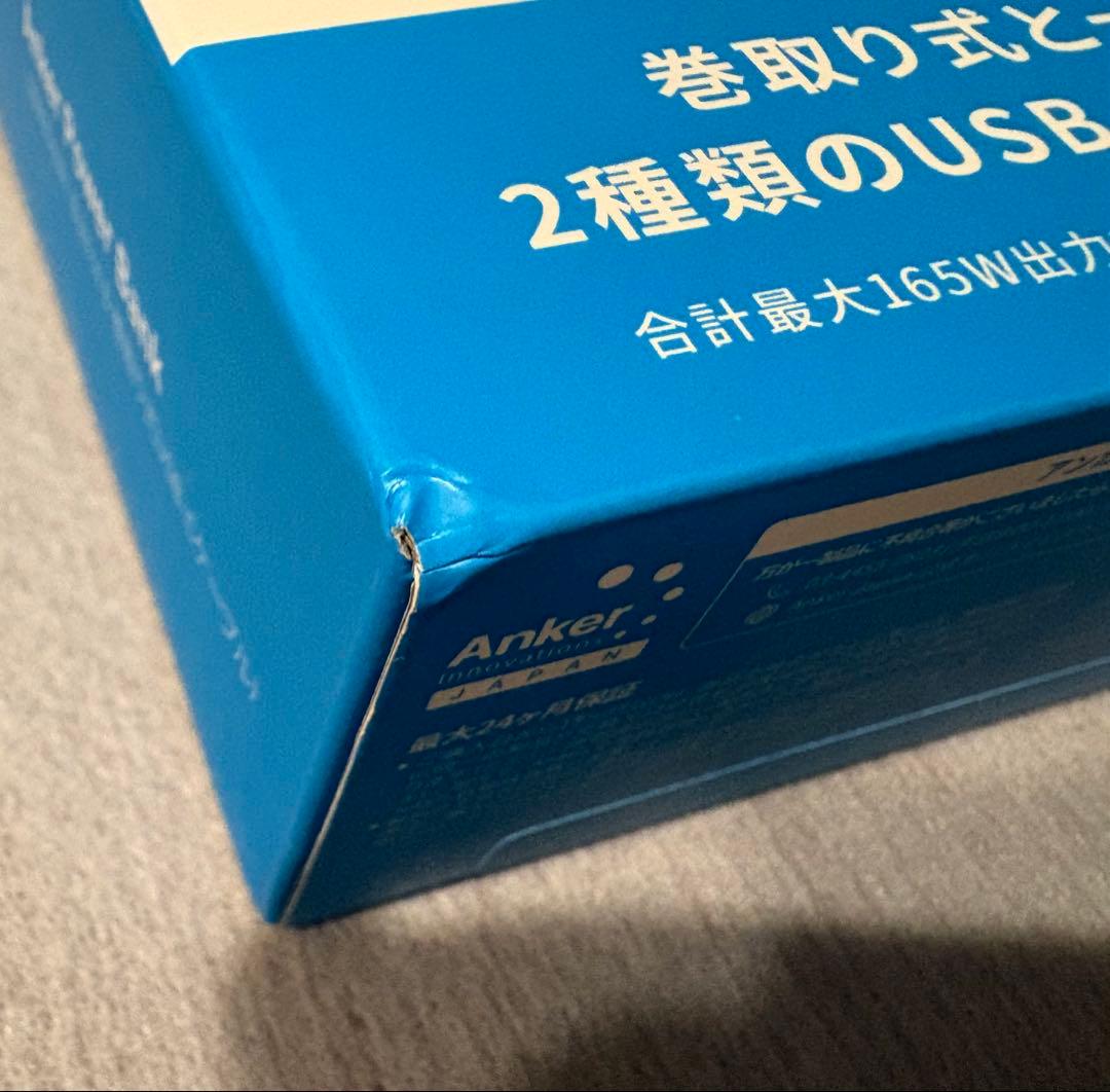 Anker Power Bank 25000mAh 165W モバイルバッテリー