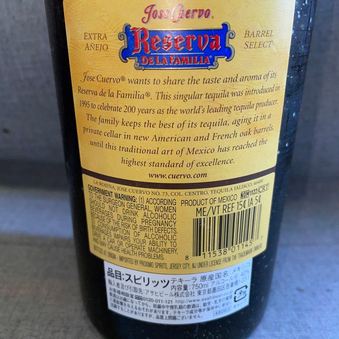 創業200周年記念プレミアム テキーラ　クエルボ レゼルヴァ・デ・ラ・ファミリア