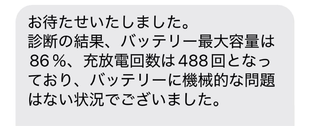 iPad mini 第6世代 Wi-Fi 64GB パープル 本体のみ 箱あり