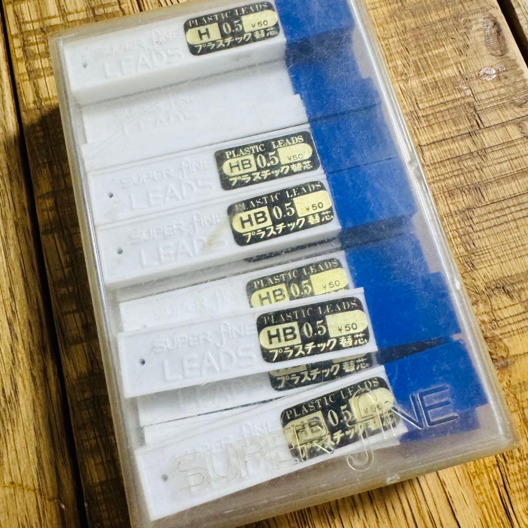 【昭和レトロ✨️】0.5mmHB替芯/LEADS＋モンブラン