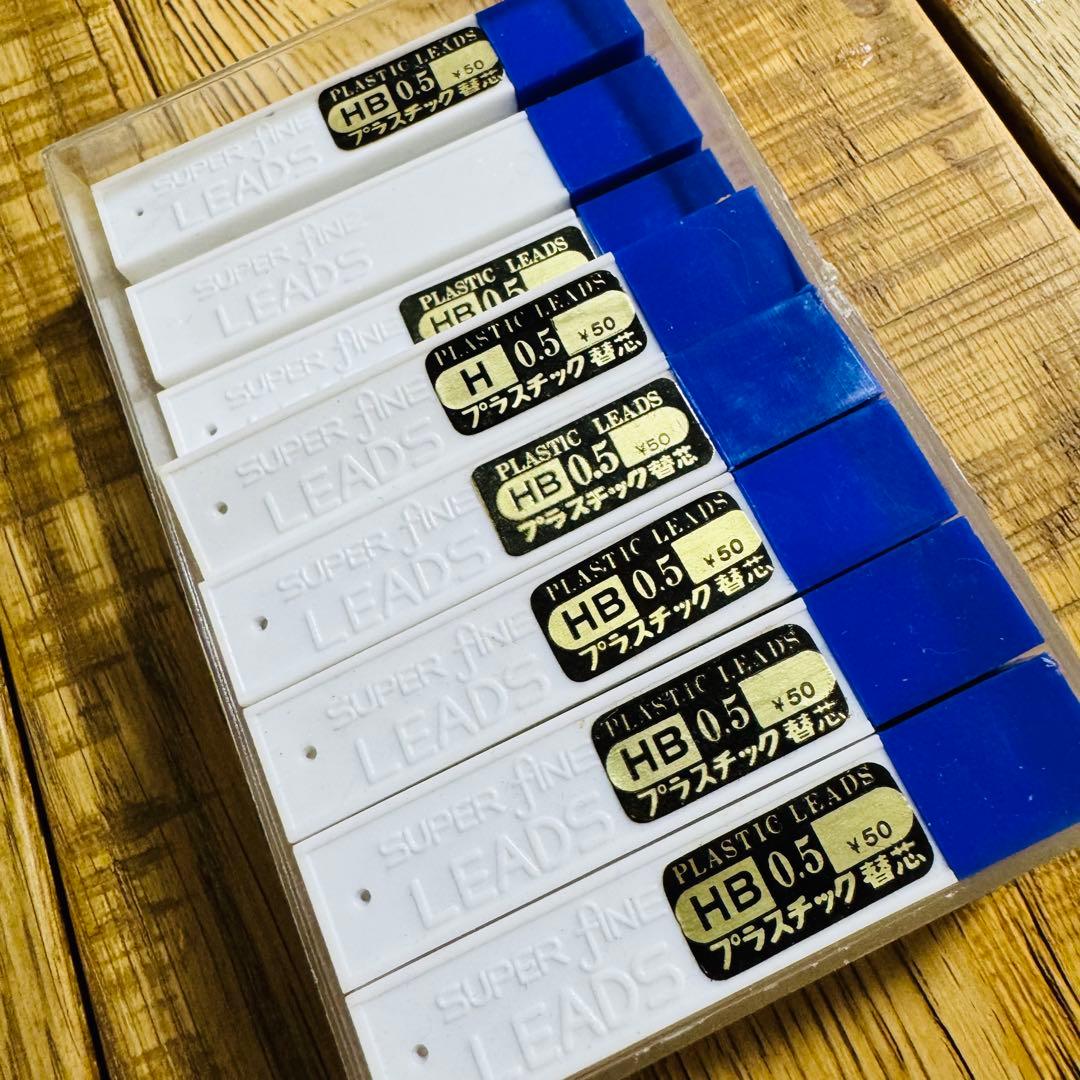 【昭和レトロ✨️】0.5mmHB替芯/LEADS＋モンブラン
