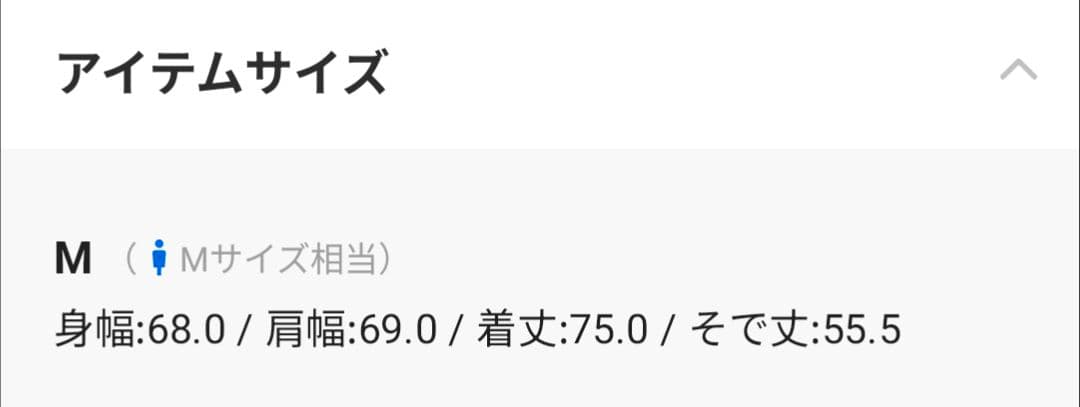 プロフ必読☆glamb ケーブル編み ニット☆オーバーサイズ