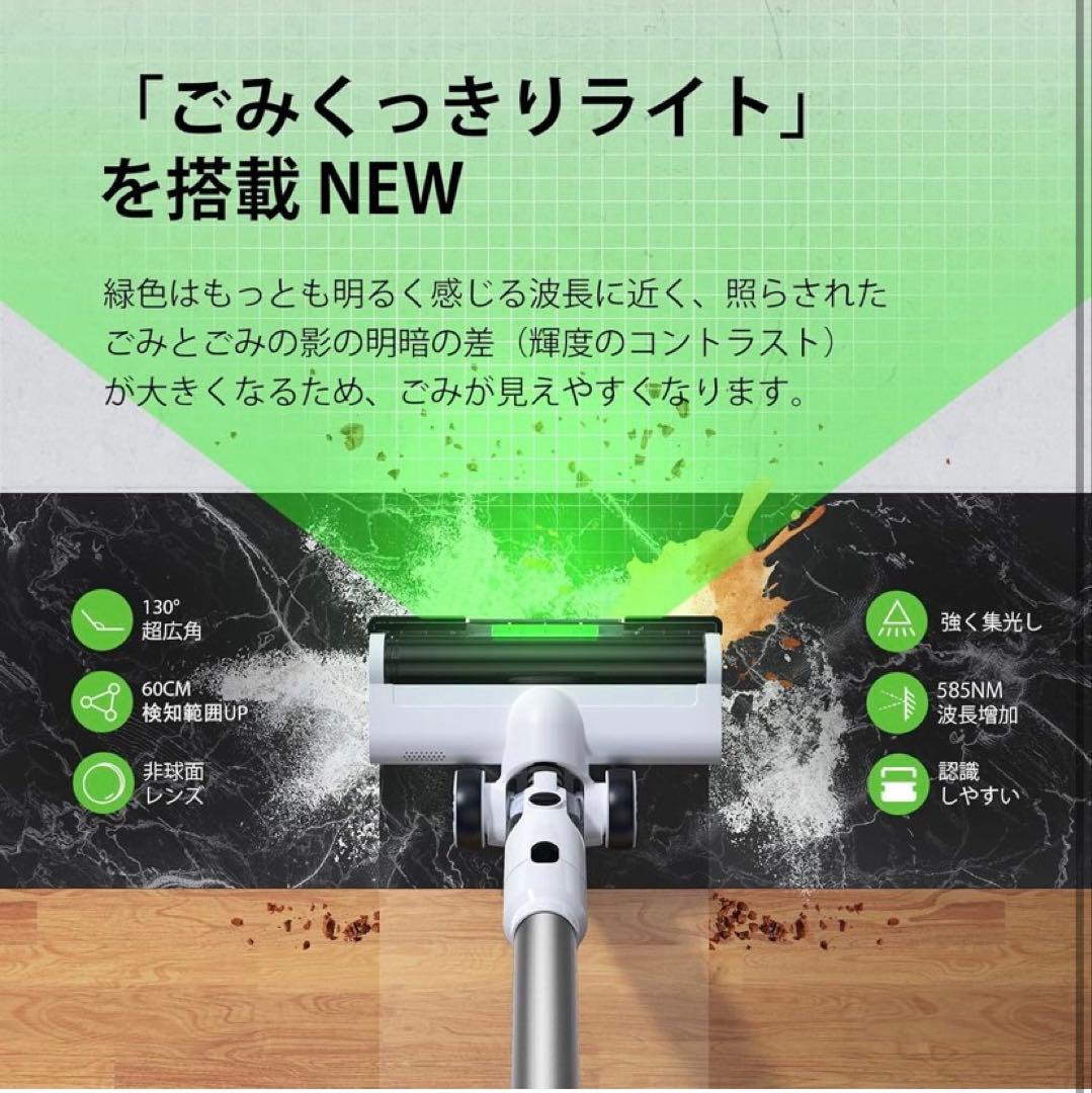 2026年最新掃除機コードレス除菌機能搭載95Kpa真超強力吸引定価19800円