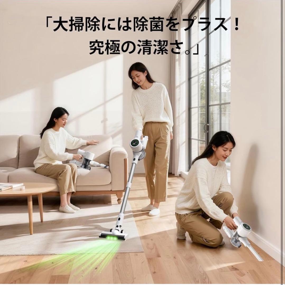 2026年最新掃除機コードレス除菌機能搭載95Kpa真超強力吸引定価19800円