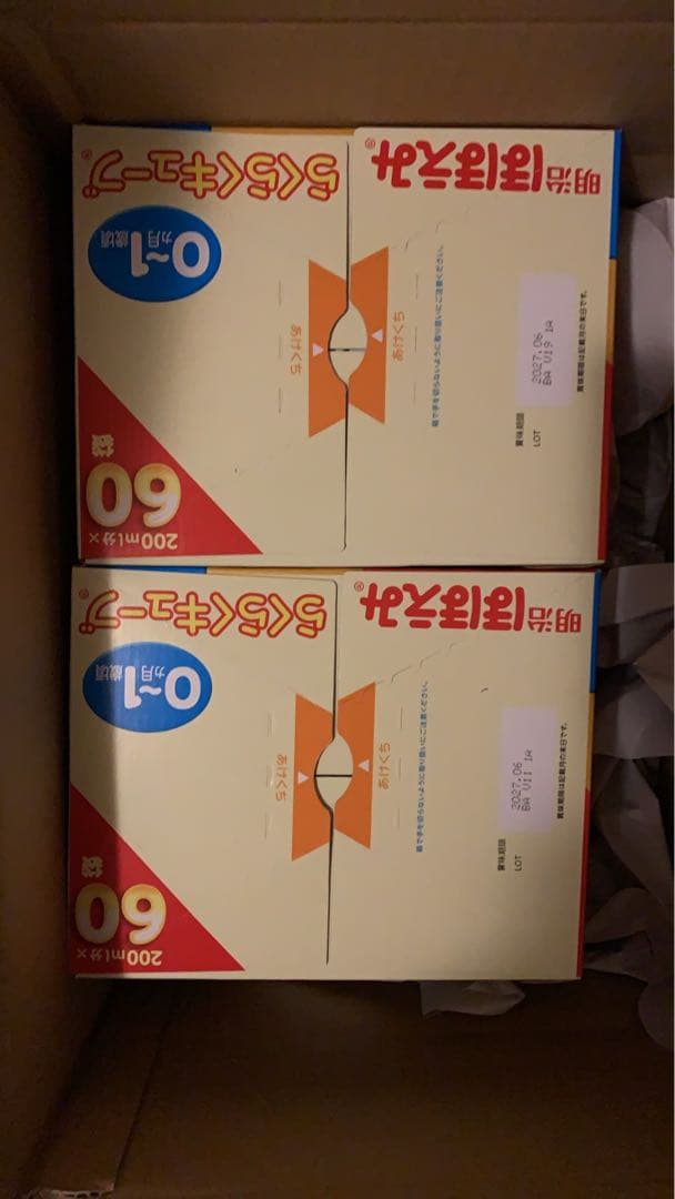 ほほえ み 粉ミルク らくらくキューブ 27g×60袋❌4個