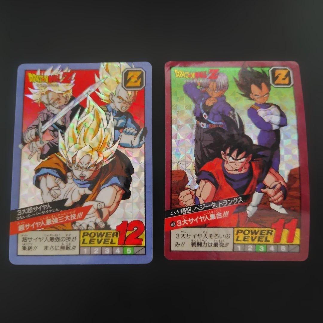 バ*ク様 ドラゴンボール スーパーバトル ダブルキラカード9枚セット 剥がし済み