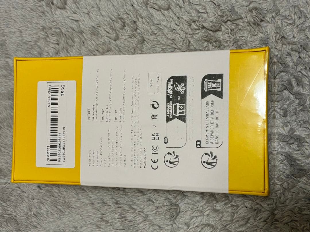 【新品未開封品】POCO M6 PRO 8GB 256GB Black