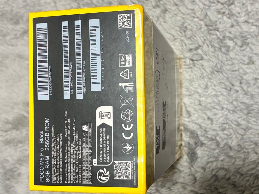 【新品未開封品】POCO M6 PRO 8GB 256GB Black