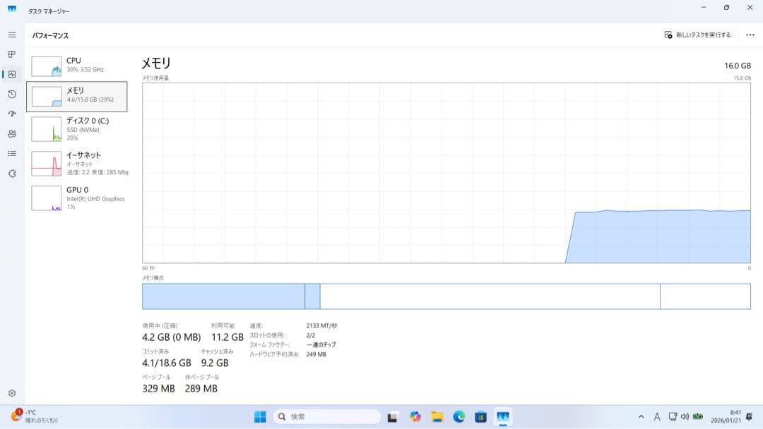 【期間限定】ThinkPad X1 Carbon i7 SSD 1TB 16GB