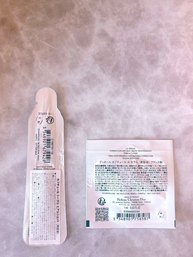 Dior ディオール ルボーム ホルダー付き限定デザイン(名入) 新品未使用