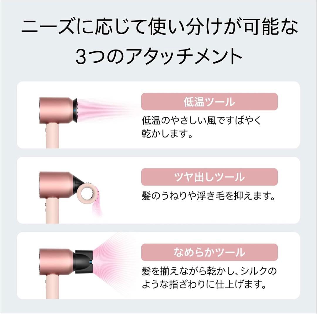 【お値下げ】新品未使用未開封品・ダイソン・HD16・ヘアドライヤー