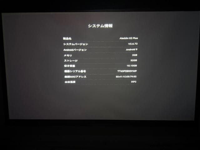 「Aladdin X2 Plus ＆Aladdin Connector2セット」