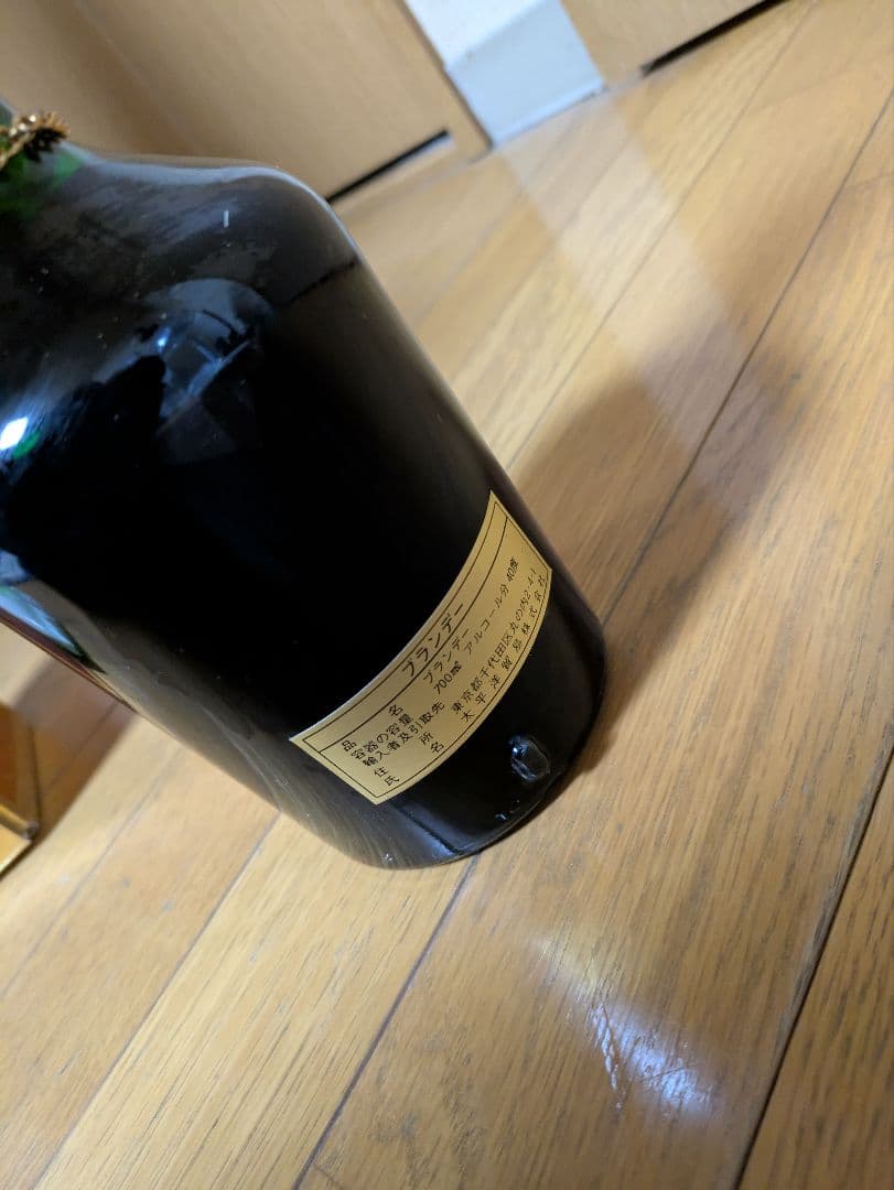 古酒（未開封）　Hennessy Napoleon コニャック