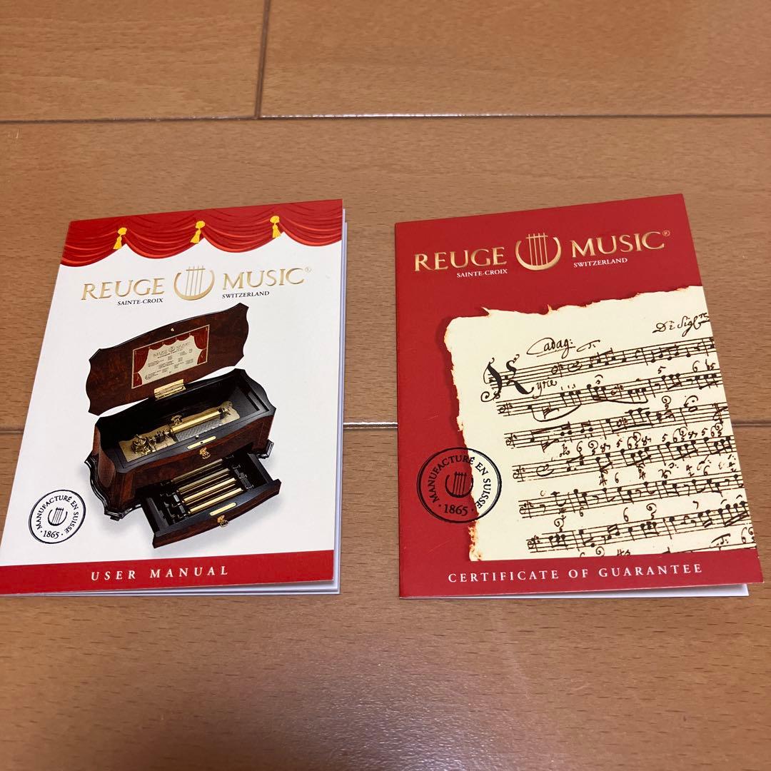 REUGE MUSIC オルゴール【日付、名前刻印あり】