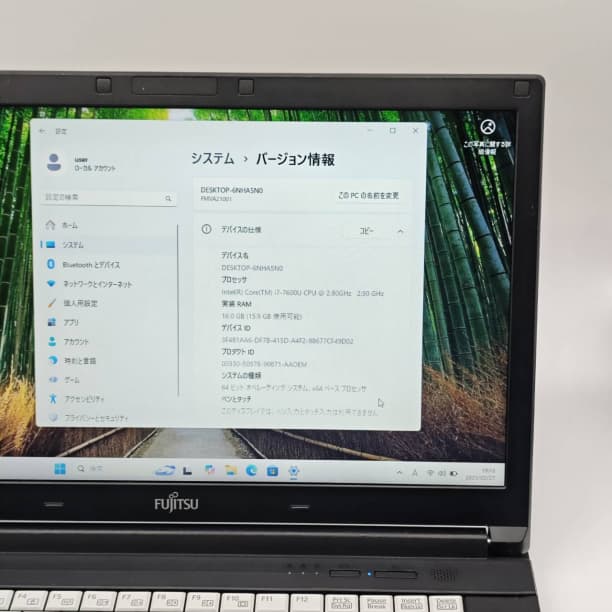 バッテリ◎ フルHD 15 富士通 i7-7600U SSD256GB オフィス