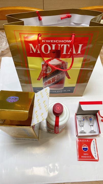 貴州茅台酒　未开封 2013年　53% 未開封品