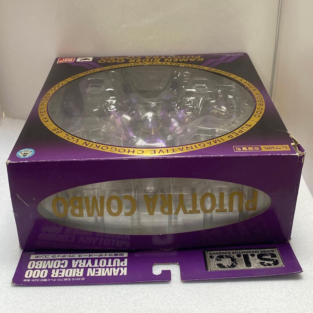 S.I.C. 仮面ライダーオーズ プトティラ コンボ 仮面ライダーオーズ/OOO