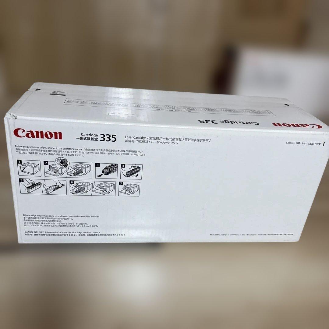 Canon純正トナーカートリッジ335シアン