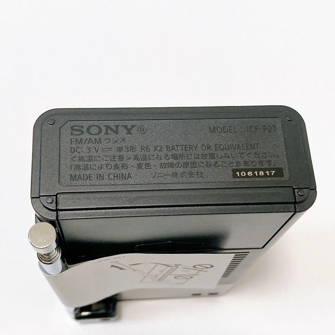 SONY ICF-PZ7 FM/AMラジオ ソニー ハンディーポータブルラジオ