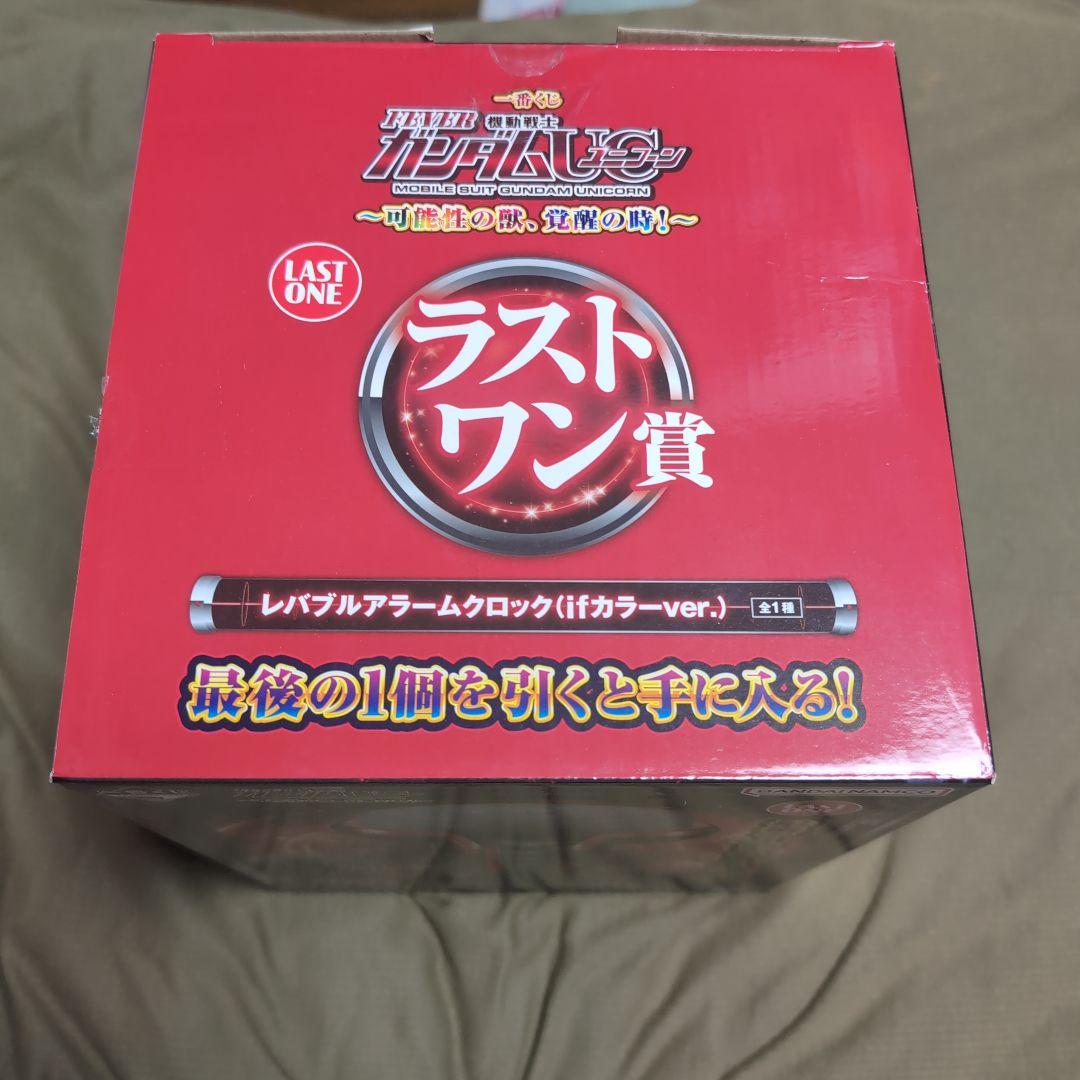 機動戦士ガンダムUC 一番くじ ラストワン賞 レバブルアラームクロック