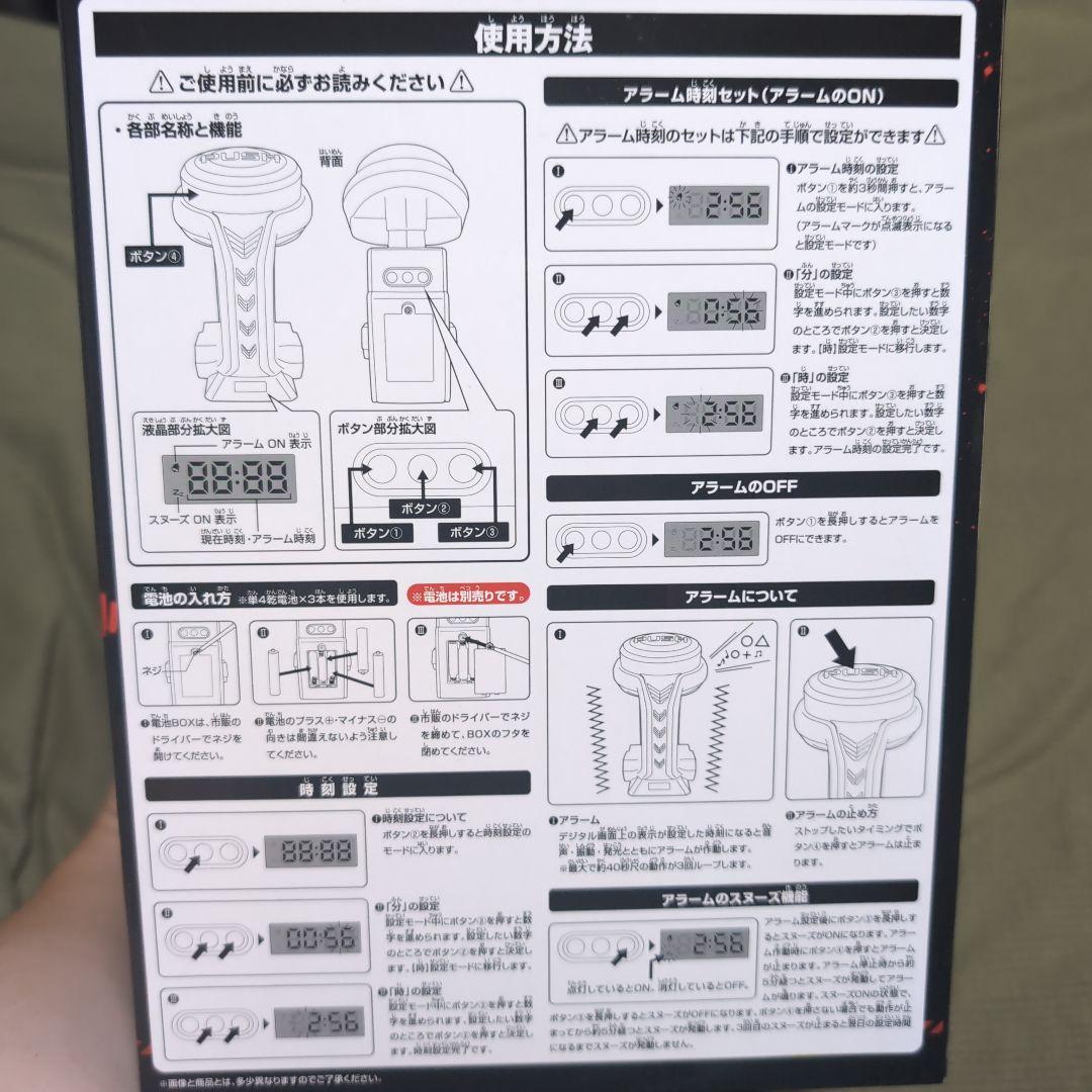 機動戦士ガンダムUC 一番くじ ラストワン賞 レバブルアラームクロック