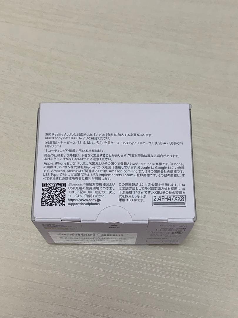 SONY LinkBuds S エクリュ