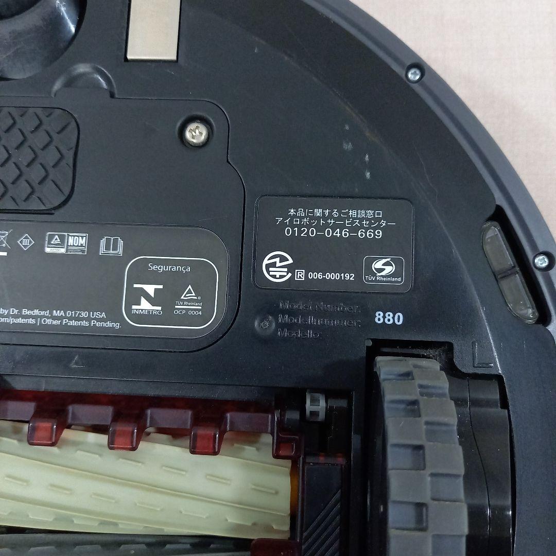 iRobot Roomba MODEL 880 2016年製 ルンバ