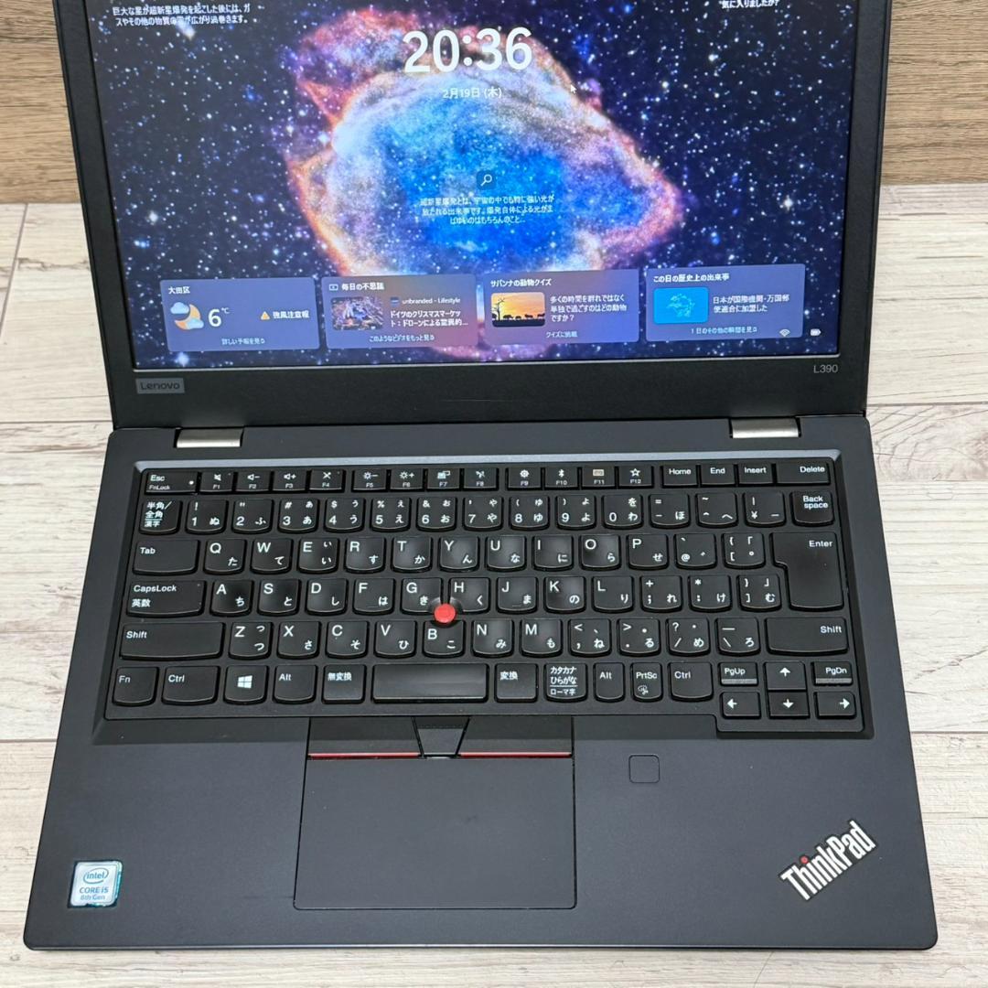 良品! dynabook G83HS Core i5 第11世代 256GB