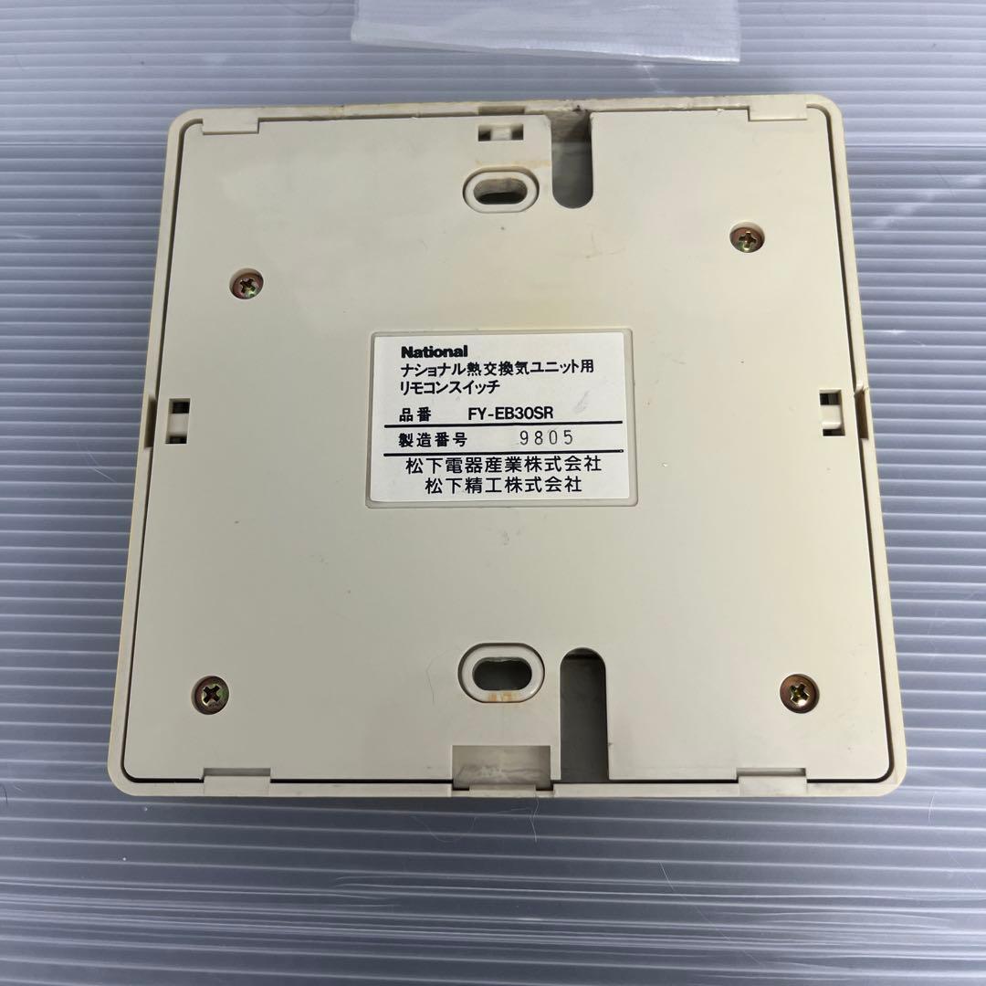 115 National エアコン用リモコン FY-EB30SR