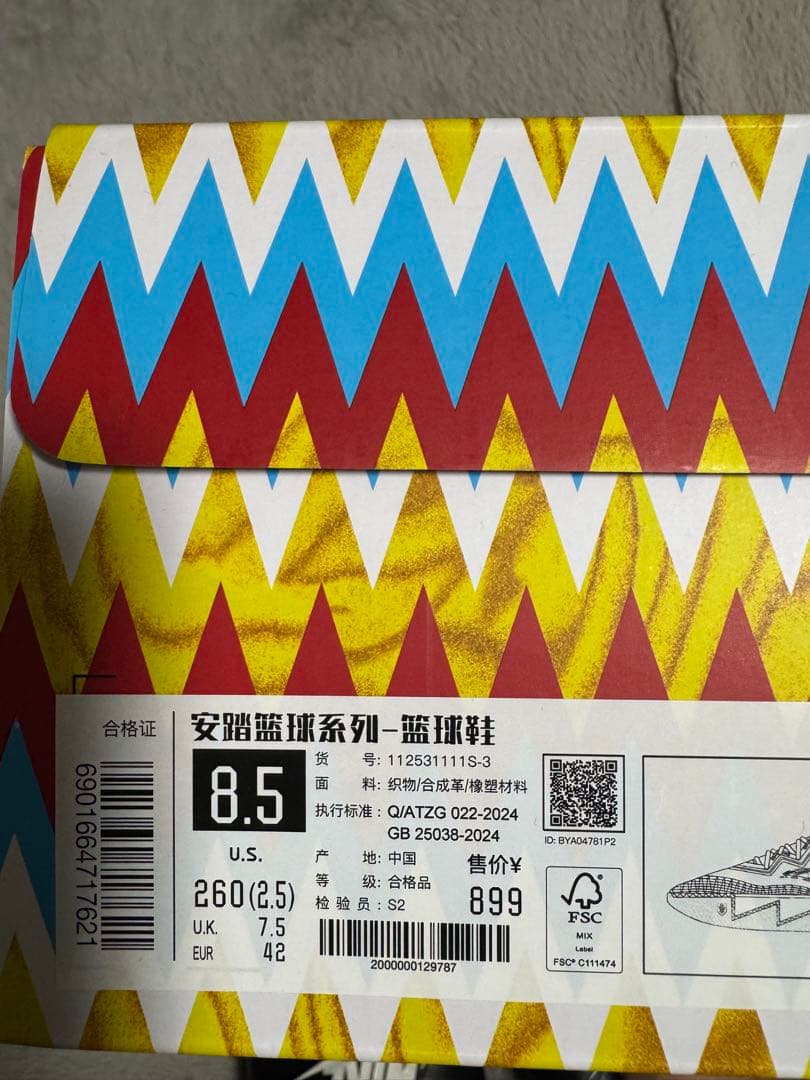 シューズ(男性用) Kyrie Irving. KAI 2 26.5