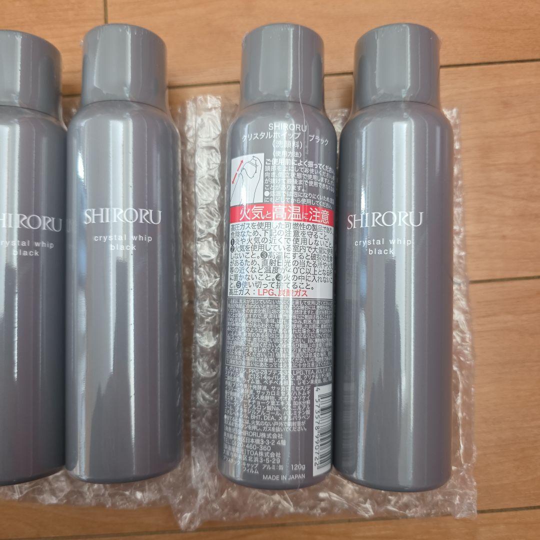 shirokuブラック6本セット