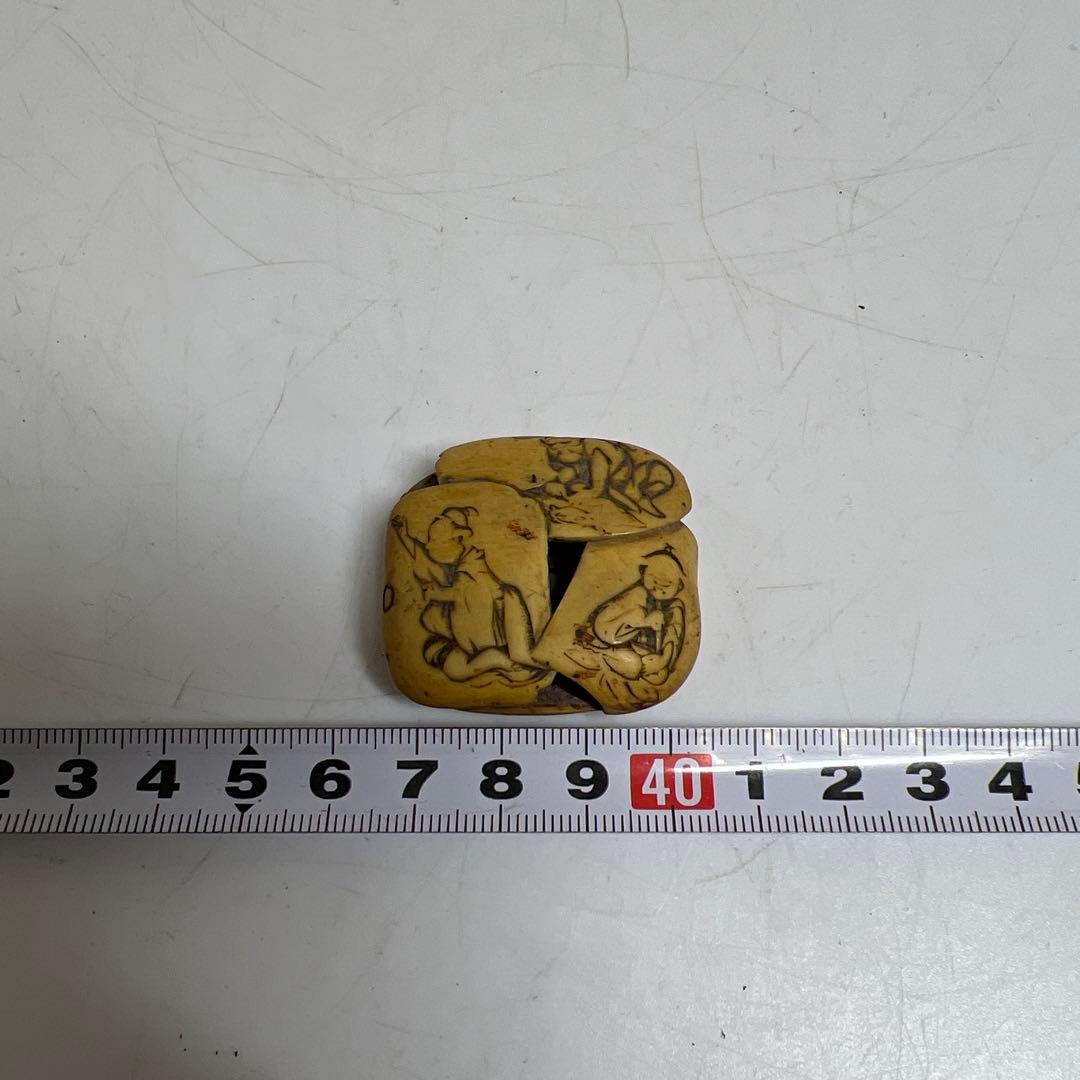 専用　江戸期極上法民在銘まんじゅう根付　14g 東奏8-0120☆2F