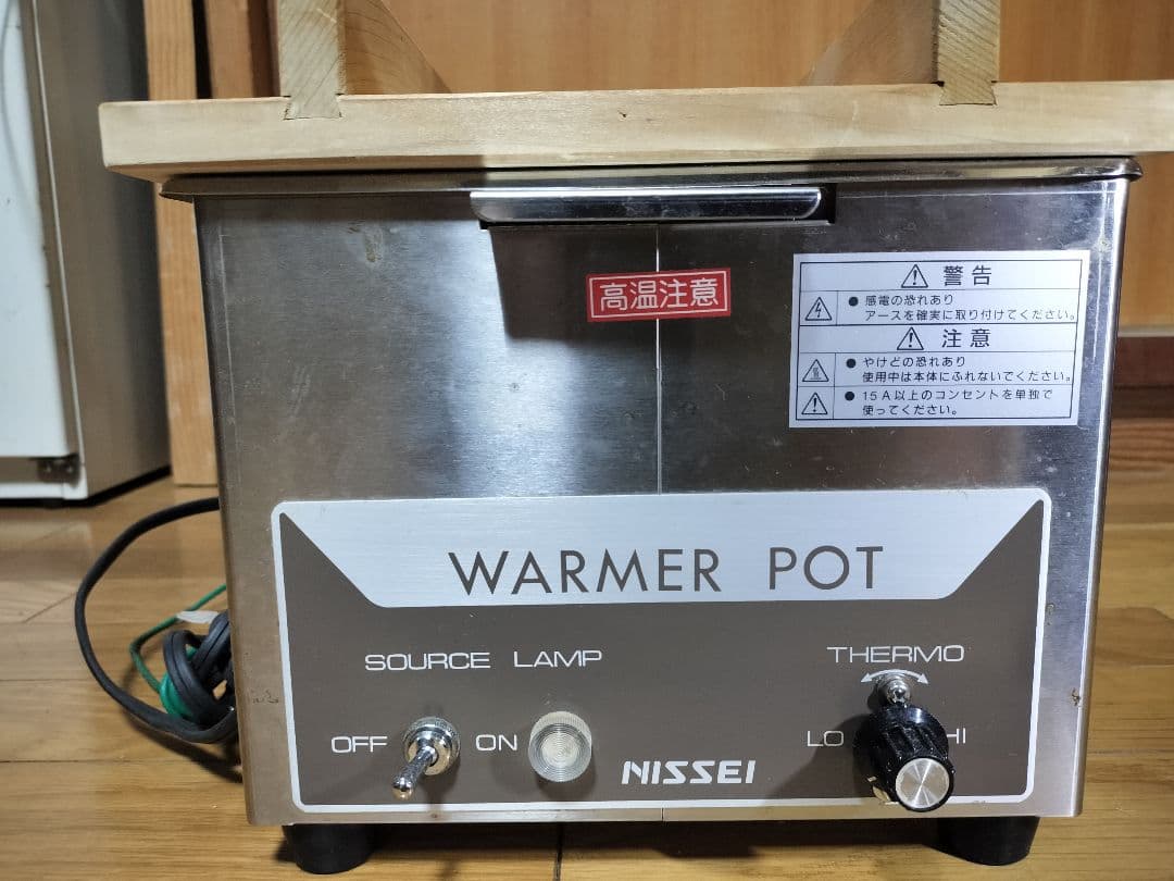 ニッセイ電気おでん鍋 NW-201H