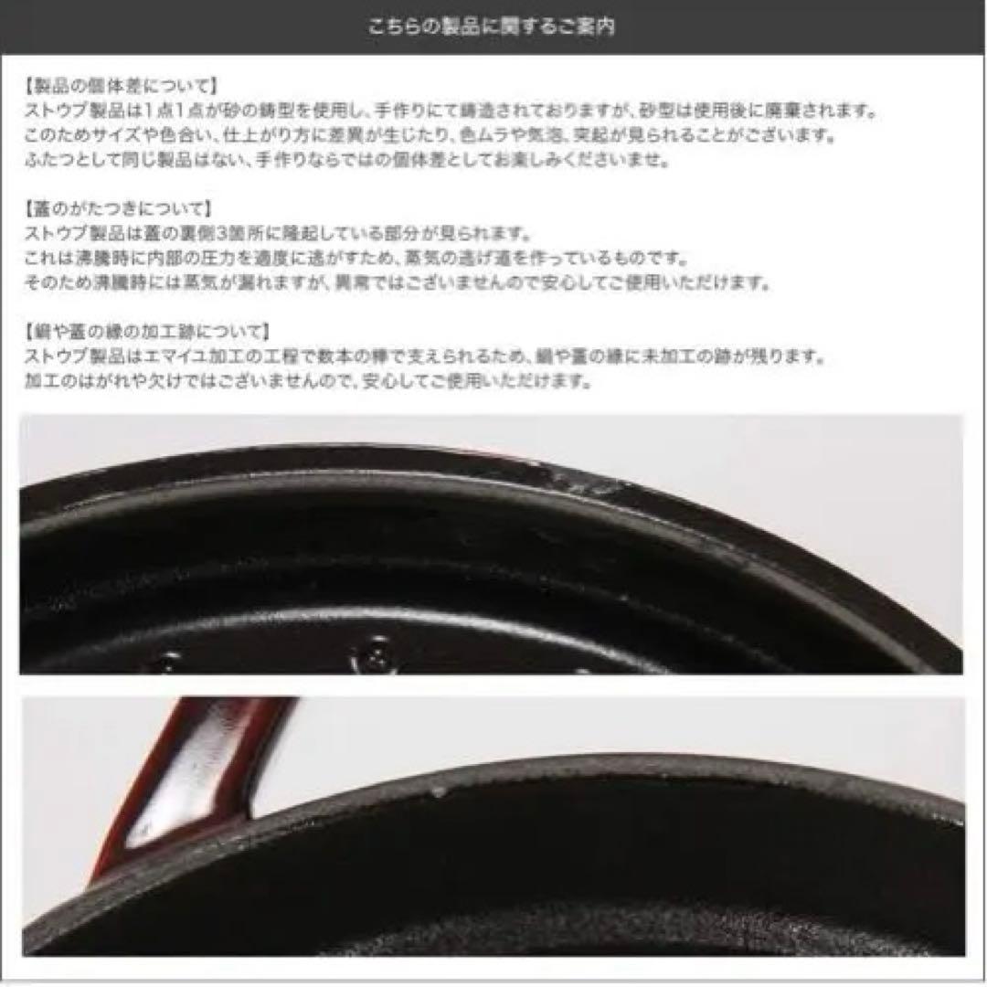 STAUB ストウブ ピコ・ココット ラウンド 20cm チェリー／レッド