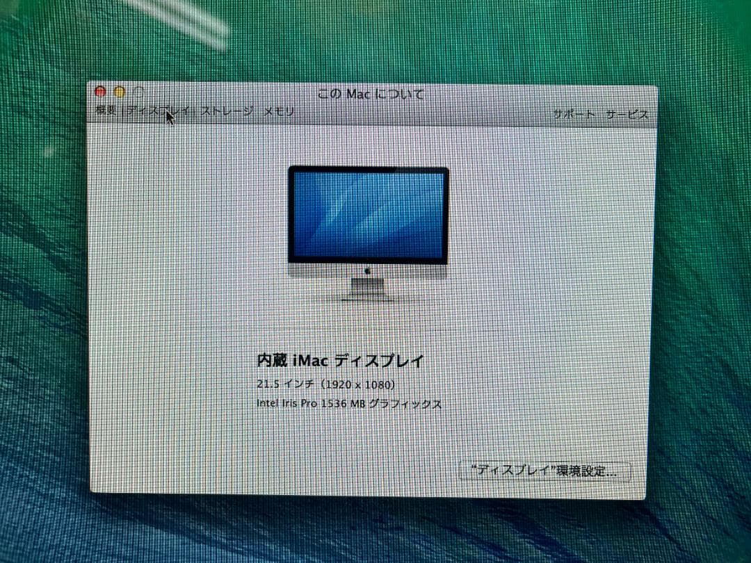 ¡Mac 21.5-inch, Late 2013