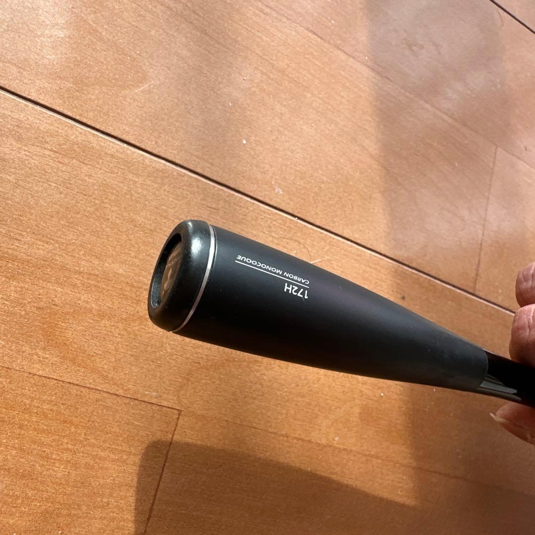 ポイズンアルティマ 172H