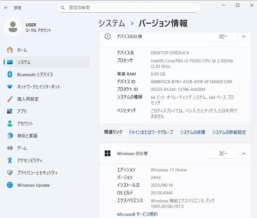 Windowsノート本体 NEC LAVIE NS300/K Windows11