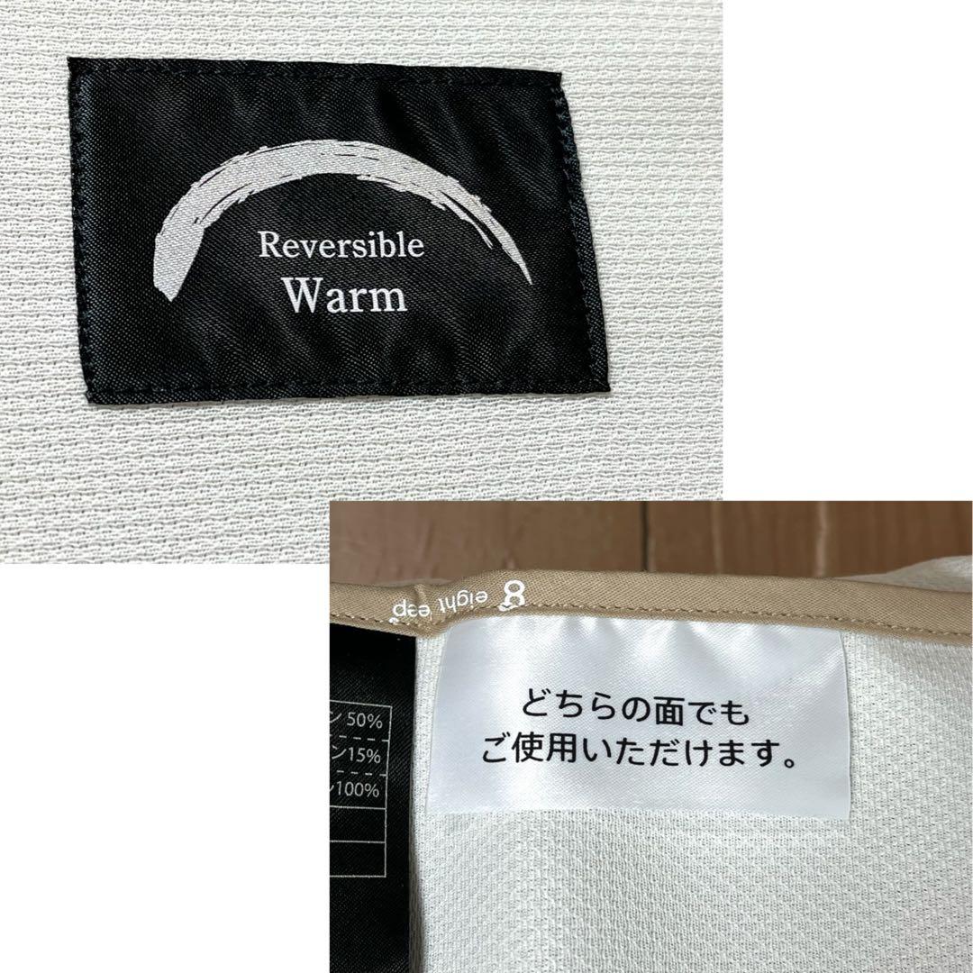 昭和西川 エイトスリープシリーズ eight sleep 「3350」 新品