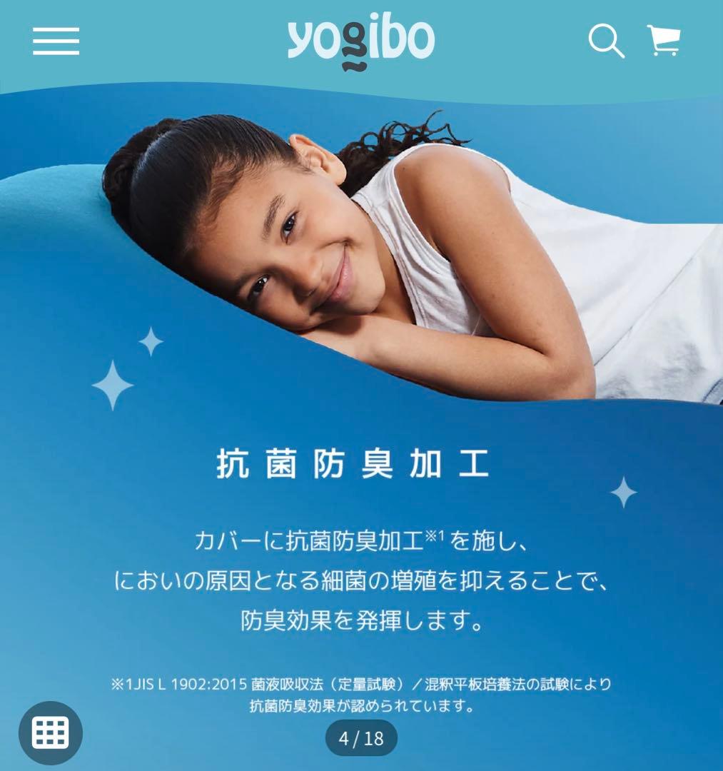 ヨシYogibo Luxe Max Premium Dark Gray