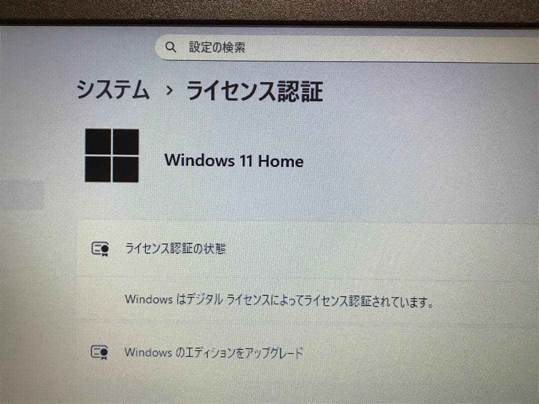 ①lenovo ideapad330 最新版Win11 7世代i3