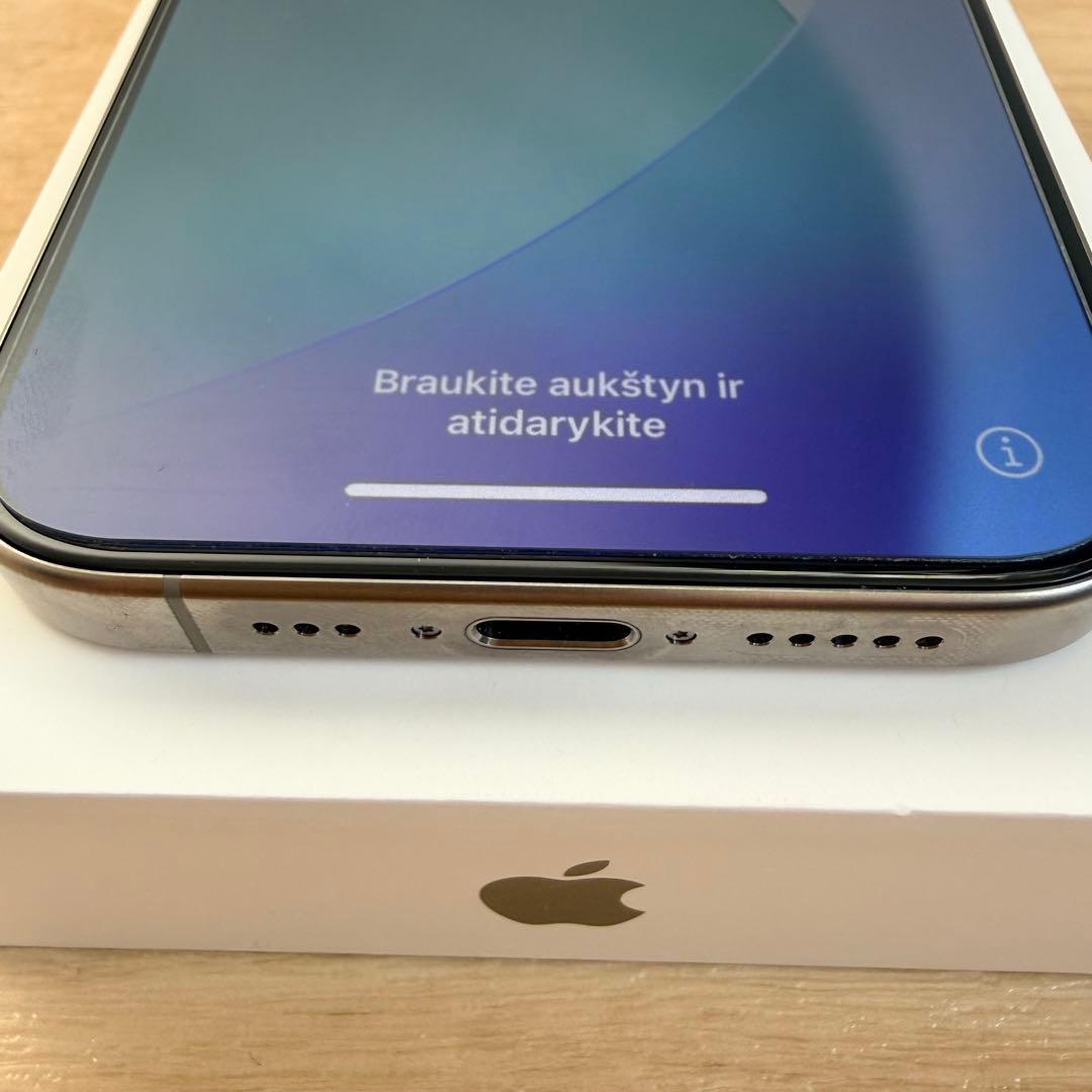 iPhone 15 Pro 128GB ナチュラルチタニウムSIMフリー