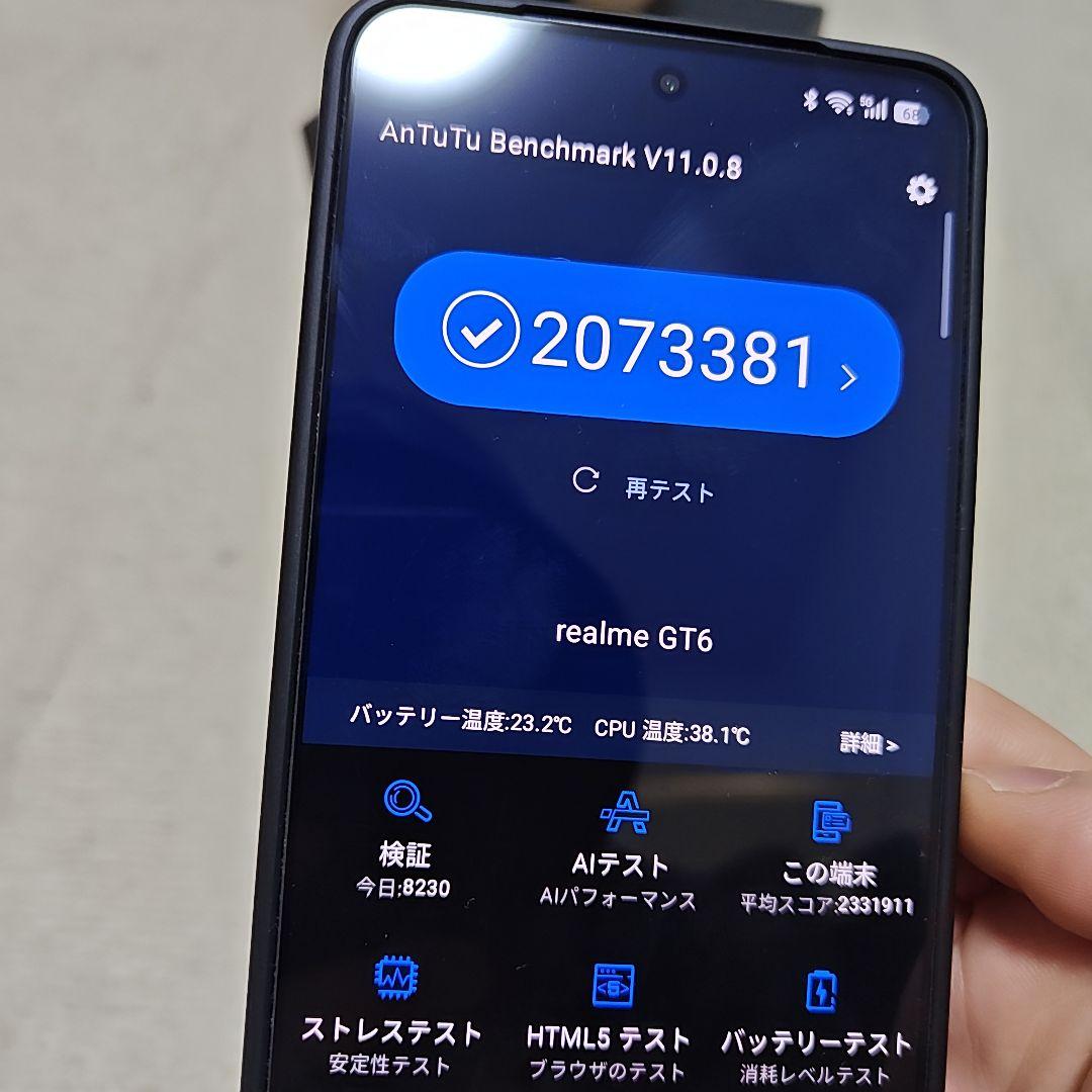 Realme GT6 中国版 12/256 Snapdragon 8 Gen 3