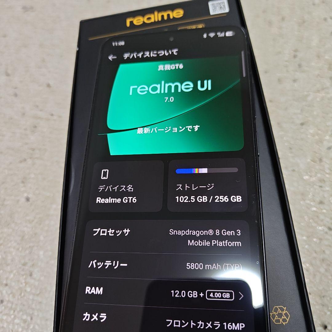 Realme GT6 中国版 12/256 Snapdragon 8 Gen 3
